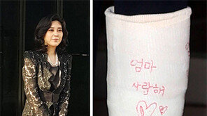 이부진 호텔신라 사장… 깁스한 채 주총 진행… ‘엄마 사랑해’ 눈길