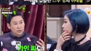 ‘마녀사냥’ 가인, 올누드 男모델 20명과 뮤비…“주요부위 크기 제각기 좀 다르더라”