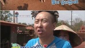 ‘용감한 가족’ 박명수, 박주미에게 남편 역할 ‘톡톡’…“걱정했자나아앙~”