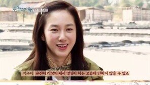 ‘용감한 가족’ 박주미, 가족 위해 염전 노동까지…‘팔방미인’ 새댁 등극