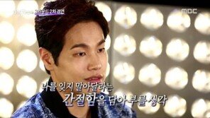 ‘나는가수다3’ 나윤권, 진심 담아 ‘잊지말아요’ 열창…탈락자는 누구?