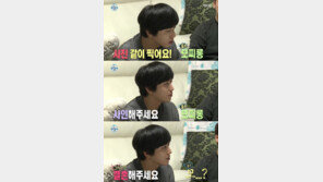 ‘나 혼자 산다’ 정용화, 열혈 여성팬에게 프러포즈 받아…“모?” ‘당황’