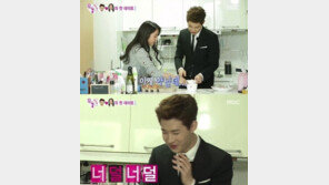 ‘우리 결혼했어요’ 헨리, 첫 데이트서 예원 위해 오믈렛 만들기 도전!…결과는?
