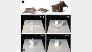 4D 프린팅… 부품 설계도, 3D 프린터에 넣고 출력시 스스로 조립된다