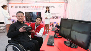 KT, 패럴림픽 데이 홍보부스 운영