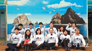 [대구/경북]경북도 독도정책관실 ‘독도 지킴이’로 우뚝