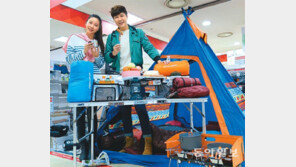 “캠핑용품 최대 30% 싸게 사세요”