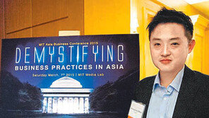 MIT 한국학생, 글로벌 벤처 한자리에 모아