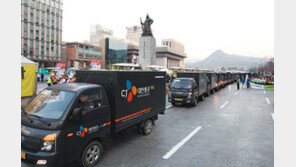 [간추린 뉴스]CJ대한통운, 서울국제마라톤 물류 지원 外