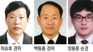 해경 헬기추락 나흘째… 탑승자 안타까운 사연