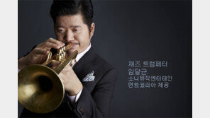 [두근두근 임희윤의 콘서트 지수]이승열 外