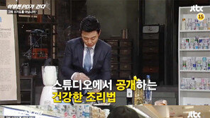 ‘이영돈PD가 간다’ 그릭요거트, 세계열풍의 비결 ‘자연 그대로 담아’