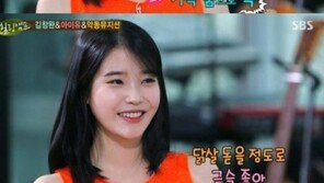 ‘아빠를 부탁해’ 아이유, 과거 방송서 털어놓은 가족사 들어보니…‘애잔’