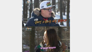 ‘1박2일’ 강민경, 사생활 폭로한 데프콘에 “조용히 해”