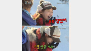 ‘1박 2일’ 강민경, 김종민과 뽀뽀 연기… “몰입 불가능”