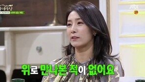 ‘런닝맨’ 김종국에 사심 김서형 “연상 만난 적 없어”…전 남친 나이가? ‘헉!’