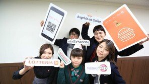 롯데리아, ‘맛있는 매거진 L’ 웹진 발간으로 소통 강화