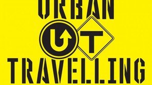 살로몬 아웃도어, BLCbrand와 ‘어번 트래블링 컬렉션’ 출시