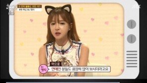 ‘속사정 쌀롱’ BJ엣지, 방송 본 연예인이 대시했나 묻자 ‘의미심장한 웃음’
