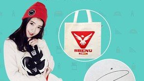 스베누, 아이유 에코백 증정 이벤트 진행