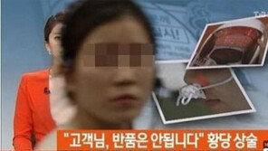 SBS 방송사고에… 최악의 방송사고는? '내귀에 도청장치'