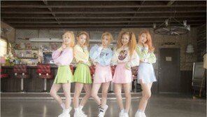 레드벨벳 ‘Ice Cream Cake’ 뮤비 공개… ‘상큼 발랄’