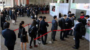 30대그룹 신규채용 인원 또 감소…'눈물나는 취준생'