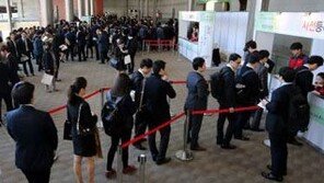 30대그룹 신규채용 인원, 작년보다 6.3% 줄어…‘투자는 늘어났는데’