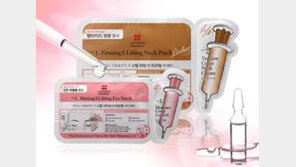 리더스코스메틱, 스텝솔루션 2스텝 넥&아이 패치 2종 출시