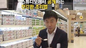 ‘이영돈PD가 간다’ 그릭요거트 효능 입증 “장 좋아졌다”