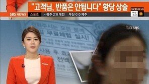 SBS 방송사고, 방송사 공식 사과 “파견직 신입 사원의 실수”