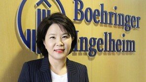 한국베링거인겔하임, 박봄뫼 인사부 부사장 발령