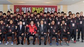 경남FC, 2015시즌 출정식 “승격+팬심 잡는다”