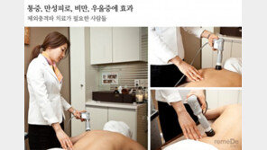 [라메드] 유은정 원장 “체외충격파 치료, 통증, 만성피로, 비만, 우울증에 효과”