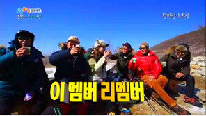 “음주 등산 조장” “비판 아닌 트집”…‘1박2일’ 음주 장면 논란