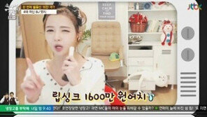 ‘속사정 쌀롱’ BJ엣지, 립싱크 한 번에 1200만원 벌어 “나는 억대 연봉자”