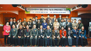 [대구/경북]공간정보 기업 지오씨엔아이의 ‘특별한 장학금’