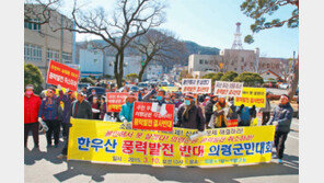 [부산/경남]의령 한우산 풍력발전소 건설 주민과 마찰