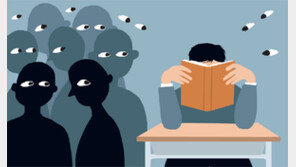 요즘 교실, 기막힌 ‘책따’