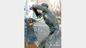 묵은 때 말끔히… 봄맞이 세척