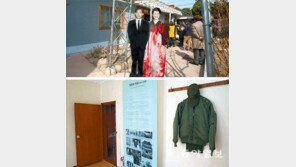 때묻은 1961년 달력에 전투복… 육영수여사 재봉틀-3남매 사진도