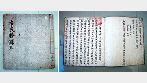 [단독]조선 사회경제사 ‘비밀의 문’ 활짝 