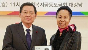 가수 인순이 아너 소사이어티 가입… 사랑의 열매 홍보대사로 위촉도