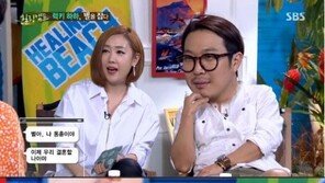 ‘힐링캠프’ 하하, 7년 만에 별에게 뜬금없이 “결혼하자”… 무슨 사연?