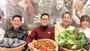 [Food&Dining3.0]국산의 힘 프로젝트, 제2 身土不二운동이 뜨겁다