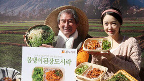 [Food&Dining3.0]뿌리까지 향긋한 봄 채소의 향연… 황홀한 봄도시락