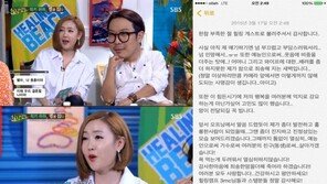 하하, ‘힐링캠프’ 출연 소감…“내 이야기하기 부끄럽고 부담스러웠다”