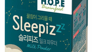 [Food&Dining3.0]꿀같이 달콤한 잠, ‘슬리피즈’가 도와드립니다 