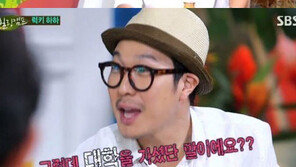 ‘힐링캠프’ 하하 "수능 400점 만점에 127.8 받았다”