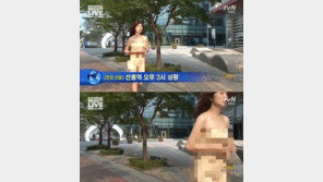 안영미 열애, 라디오 방송 통해 남친 만났다? "100% 와전됐다"